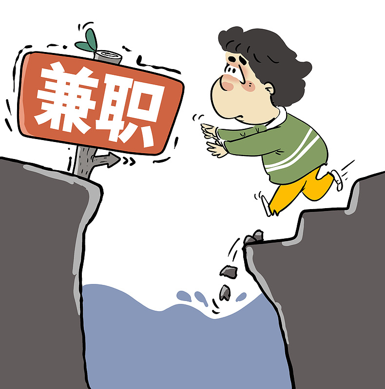 辟谣|零基础高薪技能培训暗藏陷阱(图1)