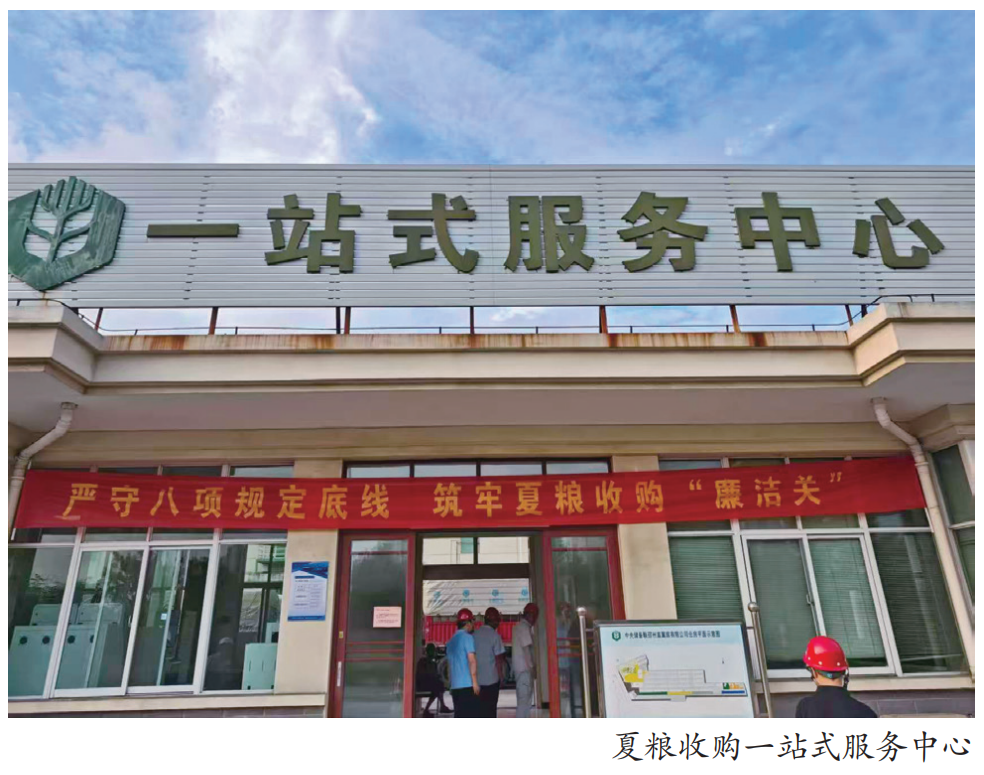 央地协作 同题共答 牢牢守住“农民种粮卖得出”底线(图2) 央地协作 同题共答 牢牢守住“农民种粮卖得出”底线(图2)