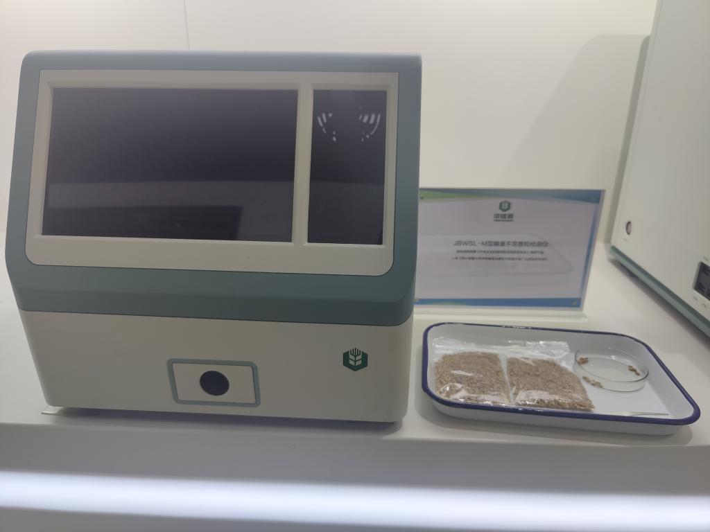 科技赋能,解锁新时代大国粮仓的“智慧密码”(图5) 科技赋能,解锁新时代大国粮仓的“智慧密码”(图5)