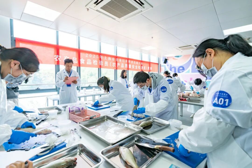 2025年度上海市农业行业职业技能大赛农产品食品检验员赛项决赛举行(图1)