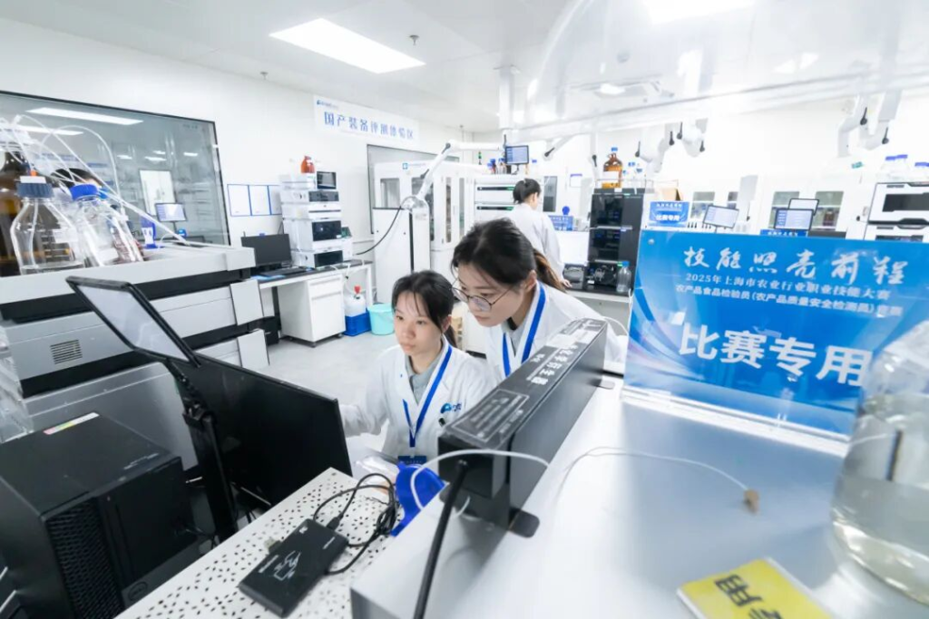 2025年度上海市农业行业职业技能大赛农产品食品检验员赛项决赛举行(图2)