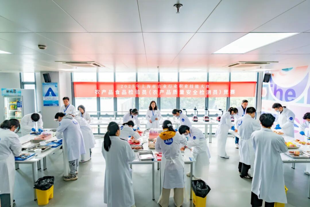 2025年度上海市农业行业职业技能大赛农产品食品检验员赛项决赛举行(图3)