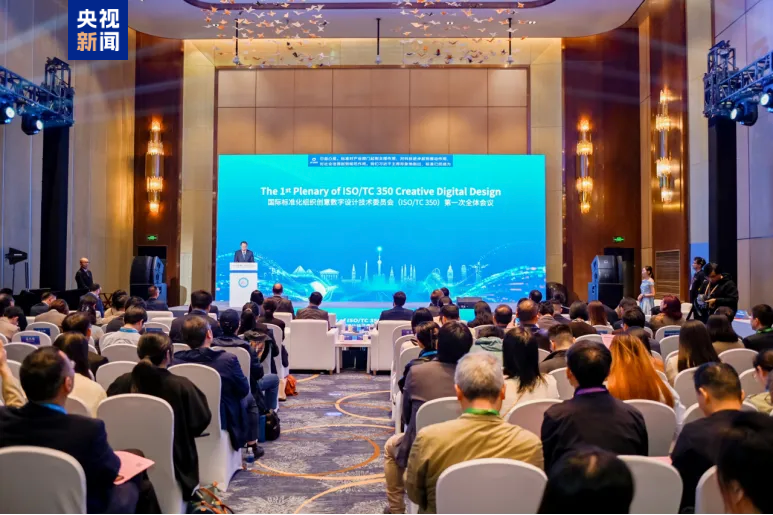 2025进博会上海会议活动落幕 发布60余项成果(图1) 2025进博会上海会议活动落幕 发布60余项成果(图1)