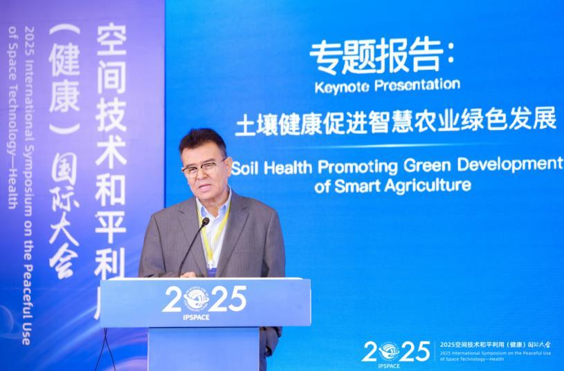 以 “沃野良方” 护土壤健康 | 艾克拜尔・伊拉洪团队绿色肥料惠农纪实(图1) 以 “沃野良方” 护土壤健康 | 艾克拜尔・伊拉洪团队绿色肥料惠农纪实(图1)